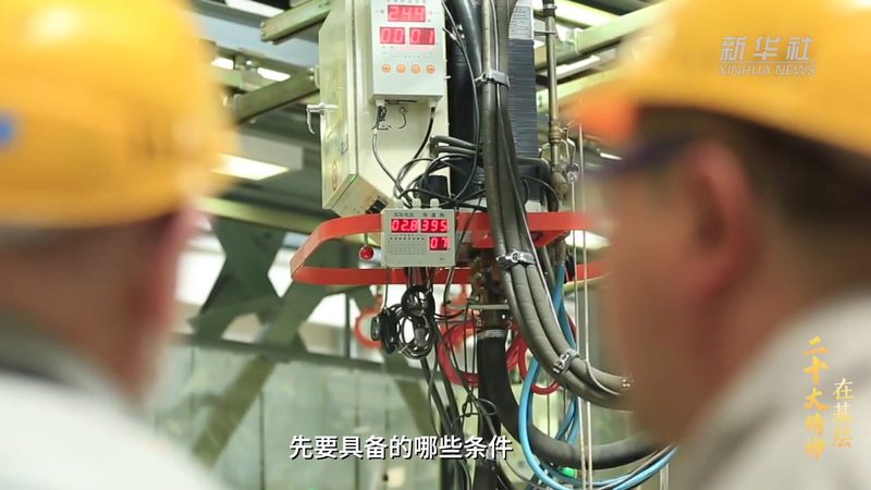 上海智慧园区建设公司