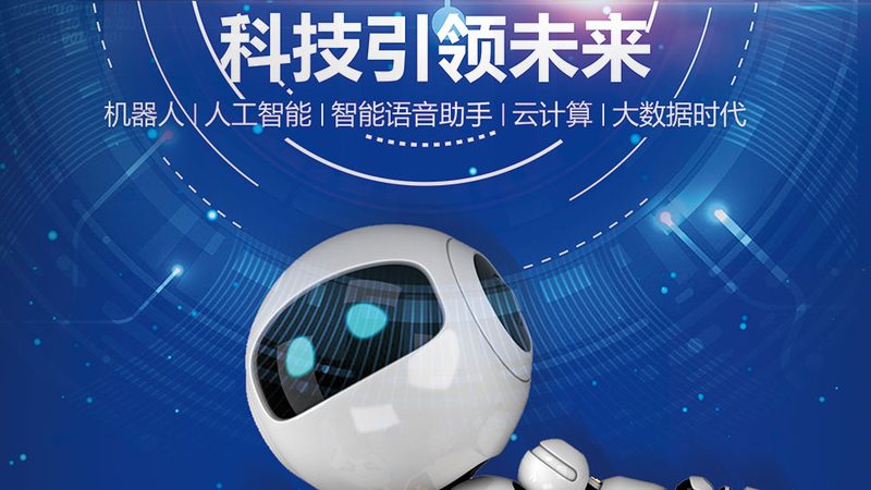 智慧工厂数字化转型：如何选择合适的咨询公司